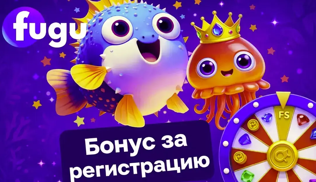 Fugu Casino Bonusangebot Deutschland – Willkommenspaket Übersicht